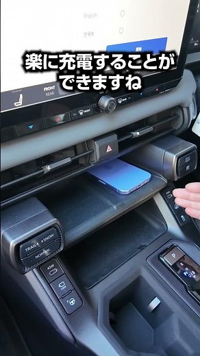 Introducing the convenient wireless charging function of the new RAV4! #newrav4 #rav4 #2026rav4 #...