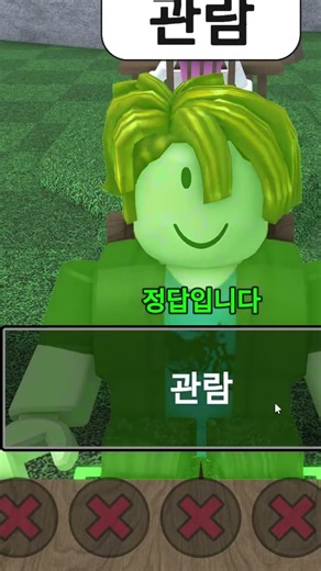 끝말잇기 채찍피티