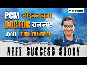 NEET Success Story | Jyoti’s Inspiring Journey PCM to Doctor 🩺 | Matrix NEET Sikar