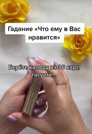 Card Trick Tutorial: Mastering Magic with Playing Cards