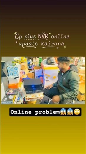 CP PLUS NVR Online problem😱💯