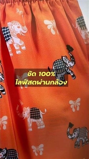 ไลฟ์สดผ่านกล้อง คมชัด 100% ด้วยกล้อง Canon EOS RP และโฟกัสใกล้ๆได้มากเป็นพิเศษ