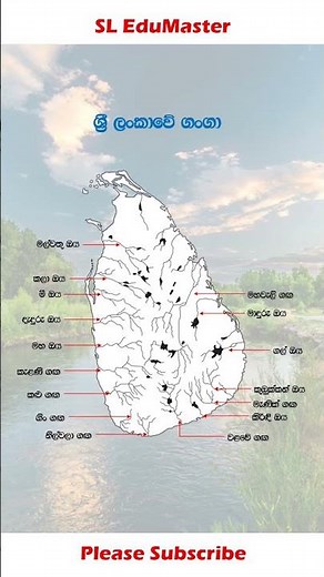 Map Marking - Rivers | OL History Map Marking