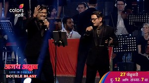 141K views · 4.3K reactions | अजय -अतूल यांच्या सूरांची जादू पसरणार प्रेक्षकांवर! पाहा #AjayAtulLiveInConcertDoubleBlast रविवार, 27 फेब्रुवारी दुपारी 12 वा. आणि संध्या. 7 वा. फक्त #ColorsMarathi वर. Ajay Atul | Colors Marathi | Facebook