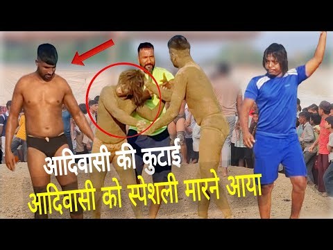 दिल्ली का जांबाज लौंडा आदिवासी को मारने आया /Adivasi Ki new Kushti 2025 🤘🤘😱