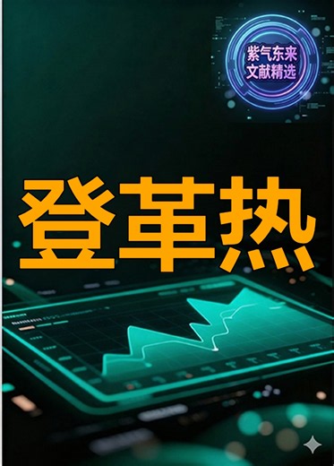 退热即休克？识破重症登革热
