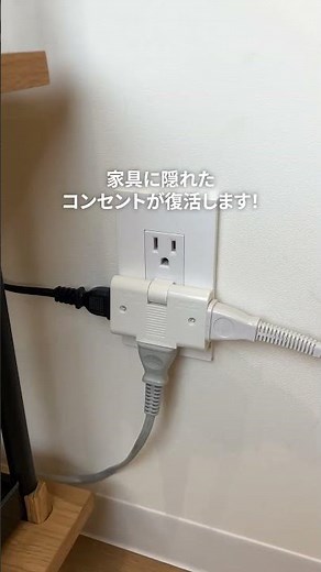 配線のお悩み これで解決【パナソニック公式】