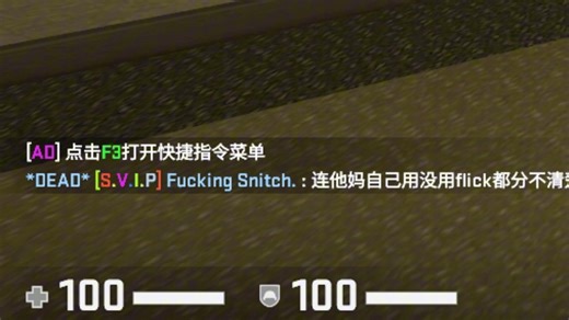 HvH笑传之 5k55 传奇flick王 highlight ft.小目1337