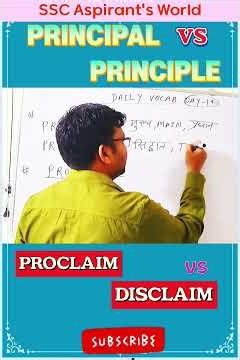 SSC Daily ENGLISH Vocabulary For MTS | CHSL | CGL | #dailyvocabulary #ssc #ssccglexam #ssccgl #mcq