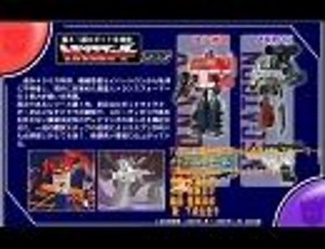 TVアニメ「戦え!超ロボット生命体ﾄﾗﾝｽﾌｫｰﾏｰ」OP「TRANSFORMER～ﾄﾗﾝｽﾌｫｰﾏｰー～」ﾌﾙｺｰﾗｽ「高音質(192kbps)」Vocal 下成佐登子