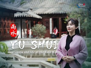 2.2K views · 106 reactions | As a Chinese saying goes, spring rain is as expensive as oil. Let's join Xinhua reporter Liu Jie to feel the arrival of the solar term Rain Water, or Yushui. #ChinaBuzzword #Beginning of Spring | Xinhua Culture&Travel | Facebook