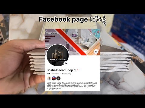 ការ៉ូជ័រប្រេីងាំ​ 4mm,5mm, PVC Locking Flooring