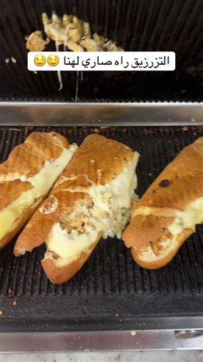 #creatorsearchinsights #تحدي #بيتزا🍕 #fyp #alger التزرزيق صوندويش مزرزق بالبنة