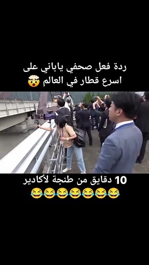 #سياحة #تونس #سطيف #تفاعل #مصر #ضحك #الجميع Mosaïque FM Attessia TV قناة التاسعة Radio Sawa راديو سوا Jawhara FM Shems FM (page officielle) Roya - رؤيا الحوار التونسي قناة العربية Al Arabiya رؤوف ميوزك - Raouf Music قناة حنبعل التونسية Radio IFM SHEMS FM قناة الحدث Al Hadath | Sofien Chammari