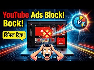 🔥 How to Block YouTube Ads Using Pie.org Extension | No Ads Trick 2025 | 100% Working!