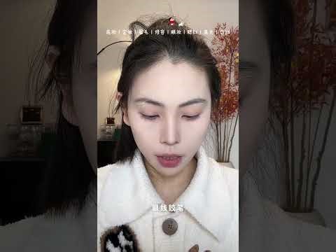 Mastering the Natural Look: Ultimate Neutral Makeup Tutorial