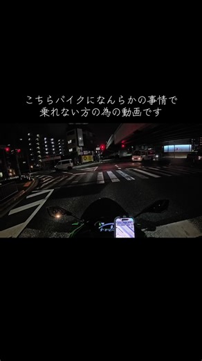 皆んなバイク乗ろうな🏍️ ちょっとでも興味あるなら絶対乗るべきやで😄#kawasaki #kawasakizx4rr #zx4rr #バイク乗りと繋がりたい #fyp