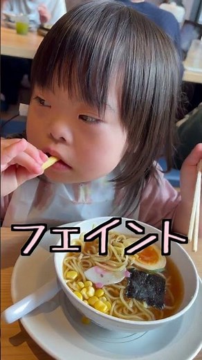 Hinachin eating a children's ramen at Marugen Ramen #downsyndrome #downsyndrome #parenting #cute ...