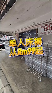 CHERAS最超值的一站式家具店📣📣📣 ❗❗ 6-12 月 分期付款❗❗ 立即访问我们，以最优惠的价格购买各种家具 客厅套装✅餐厅套装✅沙发✅卧室套装✅床垫✅办公家具✅厨柜✅神台..... 立即走进我们的展厅，抓住机会以更实惠的价格购买您心仪的家具。 WhatsApp 链接 📱📱📱 https://wa.me/60162121090 (Felicia) 🚗🚗🚗🚗🚗🚗🚗🚗🚗🚗🚗🚗🚗🚗🚗🚗 WAZE : https://waze.com/ul/hw2837kh6j Location :2, Jalan Seri Taming 1f, Taman Seri Taming, 43200 Cheras, Selangor Business Hours: Monday - Sunday 10 am–8.30 pm #CHERAS #PERABOT #CHERASPERABOT #CHERASFURNITURE #FURNITURE #ALAMDAMAI #LENSEN #BALAKONG #SUNGAILONG #MAHKOTACHERAS #KAJAN