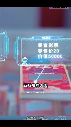 short #video#LotteryWinnerThe #Magic Glasses and the Battle of Changing Destiny! 👁️💰✨