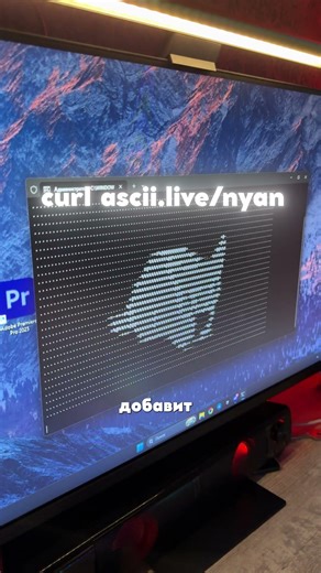 Cool animation in the command line