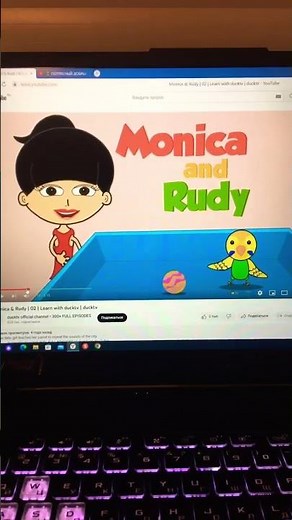 Monica and Rudy On Ducktv in 2011 on everydays 👧🦜🔊🐿🦌