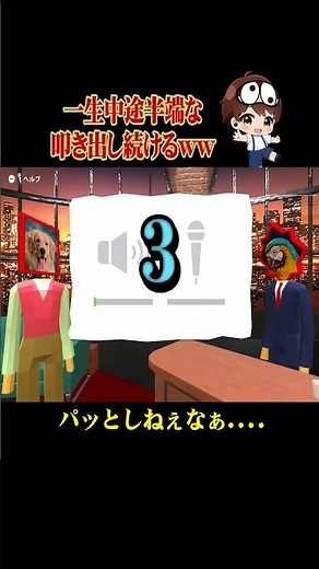 パッとしない声に定評のあるぷちｗ #ぷちひなフレンズ #ゲーム実況 #ぷちひな #ぷちぷちの島 #shorts