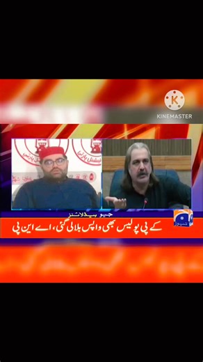 Today Geo News headlines #GeoNews #GeoNewsUrdu | Geo New Headlines