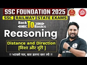 SSC Foundation 2025 | Distance and Direction Reasoning Tricks | SSC Reasoning Class | By Sachin Sir