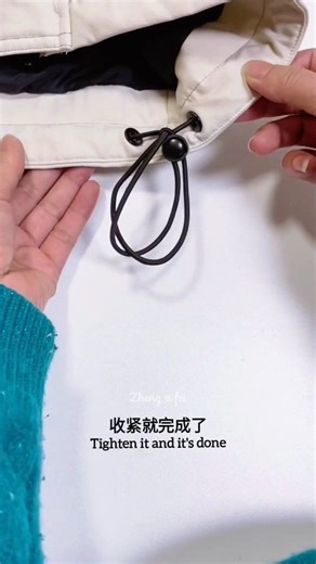 夹克绳子太长用这个方法太实用。 The Most Practical Way to Deal with a Long Jacket String. #fyp #craftingb #编绳 #教程 | Zheng A Fei