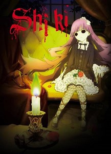 Shiki Summary, Trailer, Season List, Cast, Where to Watch and More