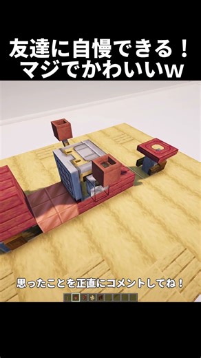 [Minecraft] It's so cute lol #shorts #Minecraft