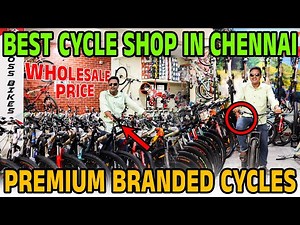 உங்க கனவு சைக்கிள் வாங்க இங்க வாங்க 🤗| All Top Brands | 365 Days Offer | Wholesale Cycle Market 🤞
