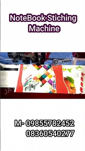 Fully Automatic Notebook Making Machine price in India #call08360540277