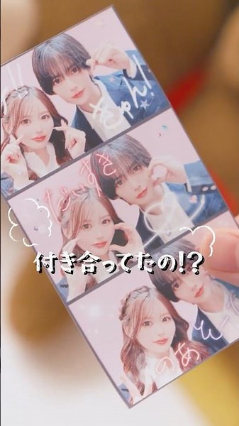 Short Drama: "You Two Were Dating!?" (Kansai Electric Power)