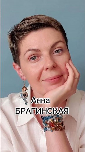 "Волшебный цветок" - новый обучающий курс по бисеру и сутажу совместно с ‪@AnnetaValious‬