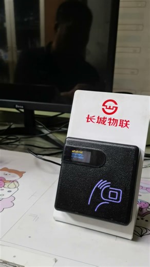 RFID block card testing