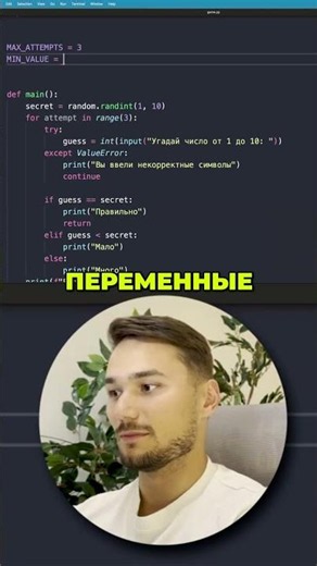 Cleaning up Python code #training #python #programming