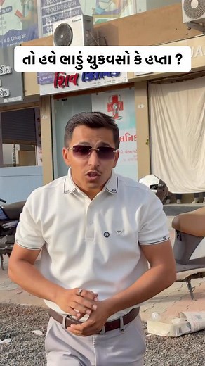 22K views · 425 reactions | નિર્ણય હવે તમારો છે …..  No Brokerage...