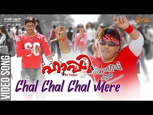 Chal Chal Chal Mere Video Song | Happy Be Happy | Allu Arjun | Yuvan Shankar Raja | Khader Hassan