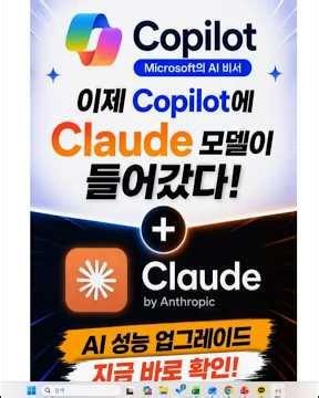 Claude Model Added to Copilot: Now You Can Choose Between GPT and Claude! #copilot #claude