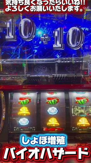 【激アツ】最高にたまらない瞬間！-バイオハザード5パチスロスロットスマスロスロパチステーション-