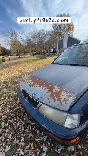 ចាស់តែរូបតែម៉ាស៊ីនតាន | Ta-Da Ratha