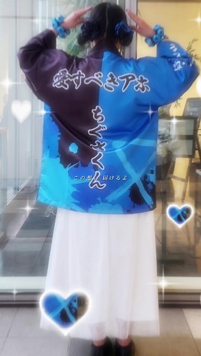 AMPTAK×COLORS 1st LIVE TOUR 2024 RAINBOWxPATROL ～ 踊れ！彩れ！ドレミファンタスティック☆個性暴走大事件！ ～ 素敵な思い出を一緒に作ってくれてありがとう💕 9公演無事に完走おめでとう🎉✨ #amptak東名阪ツアー2024 #AMPTAK×COLORS #AMPTAK #ちぐさくん #amptakリスナーさんと繋がりたい #ちぐなーさんと繋がりたい #初投稿 #現場まとめ #現場 #キミがいれば神現場でしょ