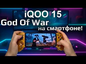 Лучший игровой смартфон 2025? iQOO 15: подробное тестирование Snapdragon 8 Elite Gen. 5
