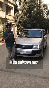 22K views · 464 reactions | "TOYOTA PROBOX" Silver Color, Model: 2011...