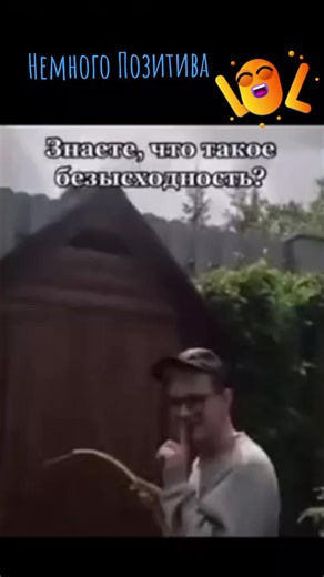 Outdoor Cleaning Tips: Spraying a Wooden Structure