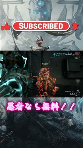 【WARFRAME】バ火力を出すEpitaphを愛しましょう#TennoCreate #warframe #日本のwarframe活性化 #shorts