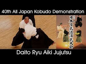 Daito Ryu Aikijujutsu - Kondo Katsuyuki - 40th All Japan Kobudo Demonstration (2017)
