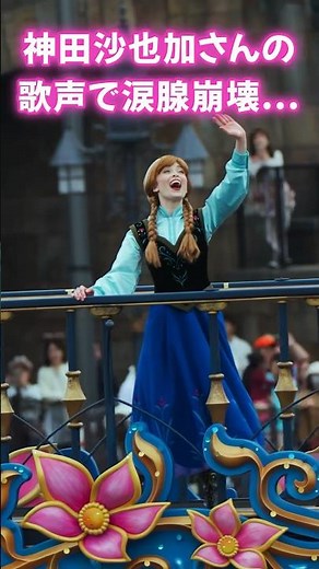ディズニー感動の新ショー「ファンタジースプリングス・スペシャルグリーティング」2024.4.8スニーク公演 #ディズニー #ディズニーランド #ディズニーシー #アナ雪 #神田沙也加